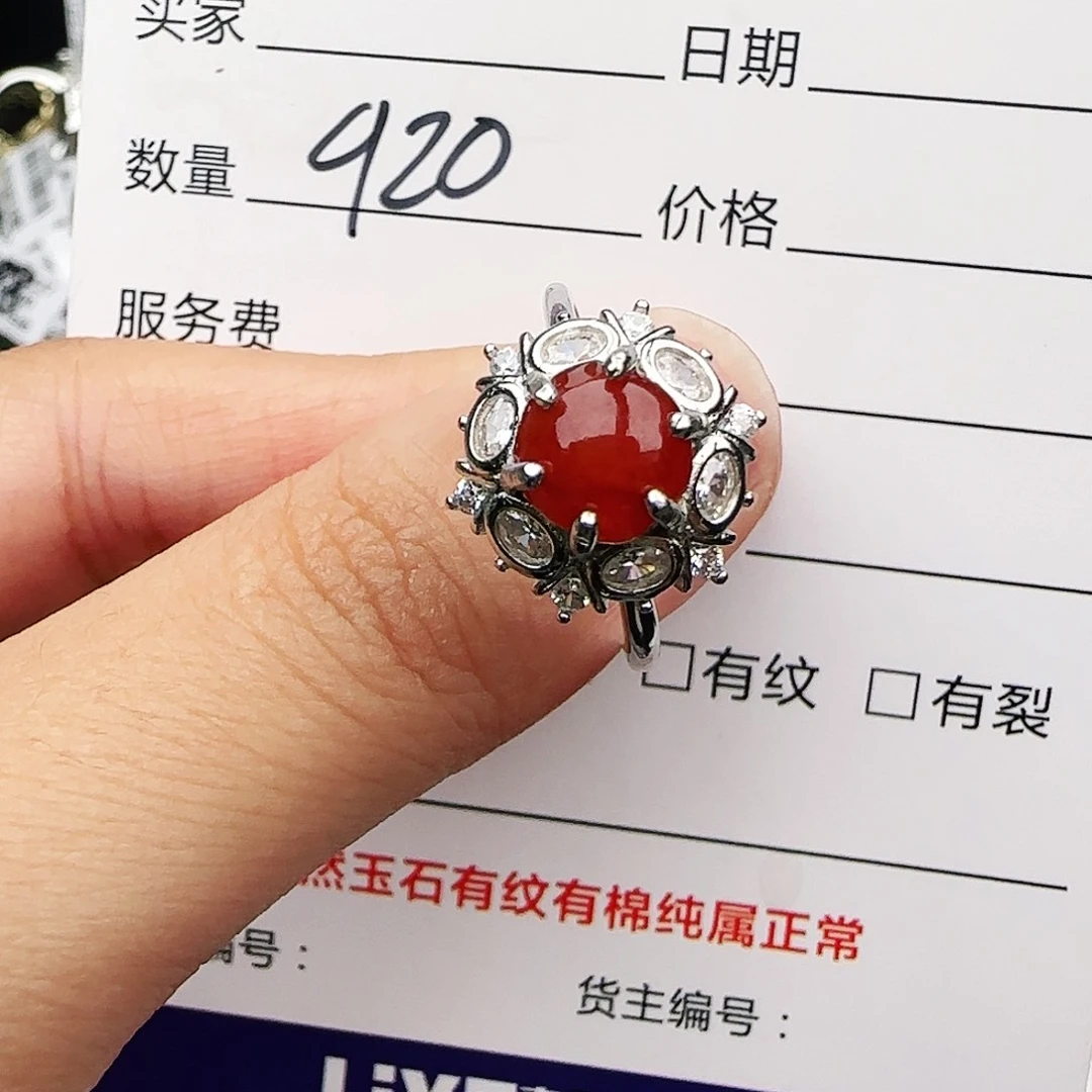 银S925镶嵌戒指翡翠戒指