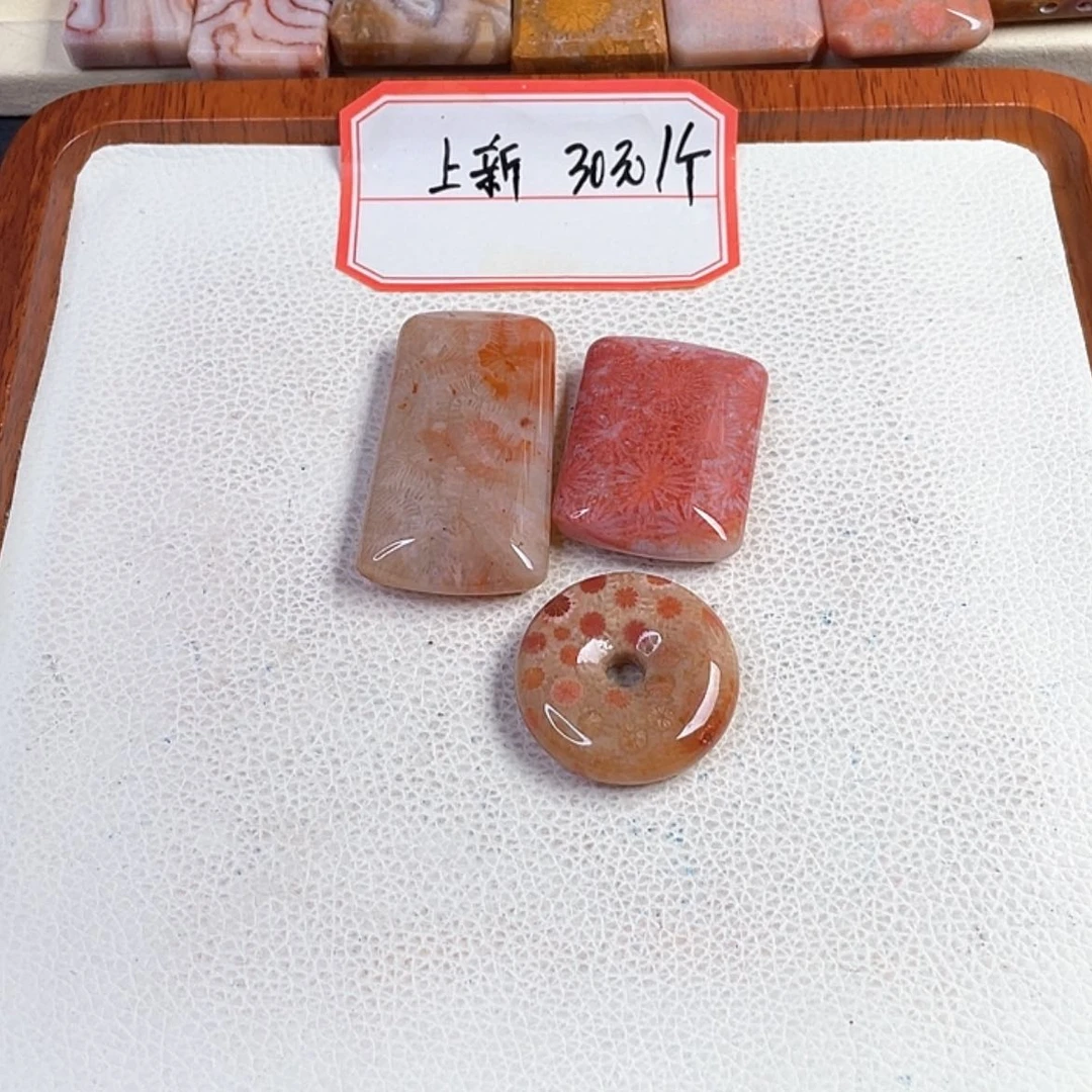 【闪购商品】硅化玉吊坠(赠链)未镶嵌宁**远