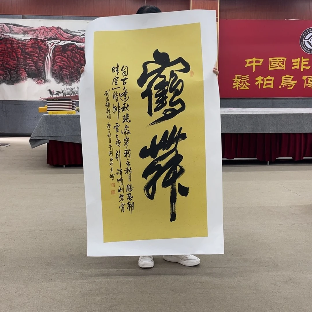 书法可口可乐的新版本是在一起