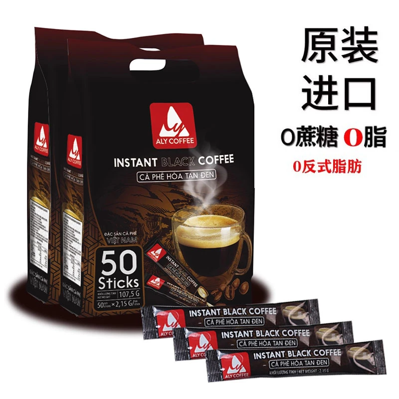 越南进口0蔗糖0脂速溶黑咖啡粉 ALYCOFFEE 冰美式50杯装提神健身