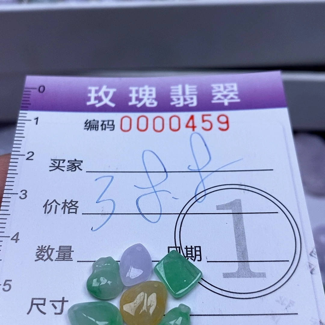 翡翠未镶嵌吊坠(不含链)小手链