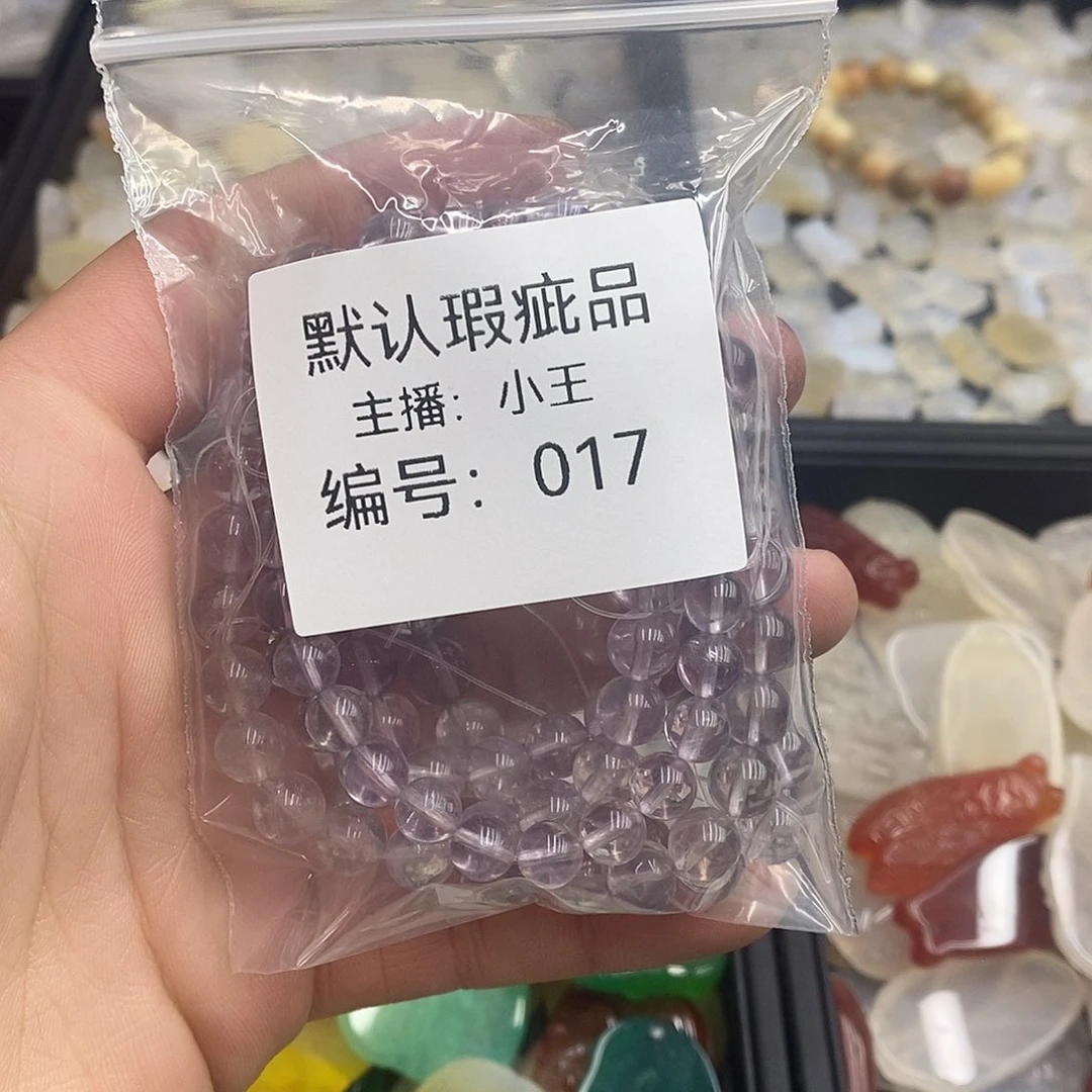 玛瑙/玉髓珠宝半成品合金H