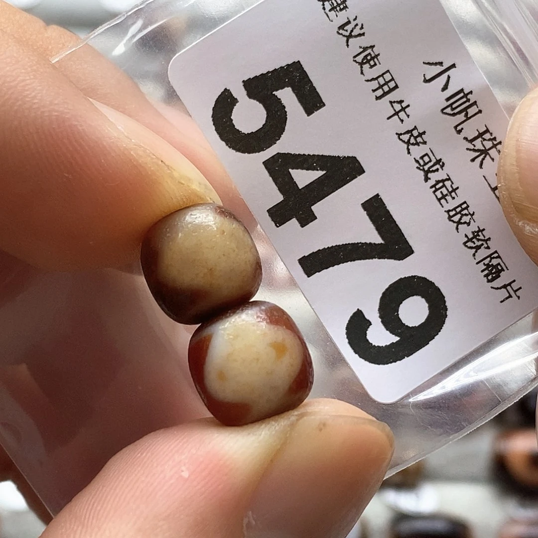 玛瑙/玉髓玛瑙5479 微瑕特价未镶嵌