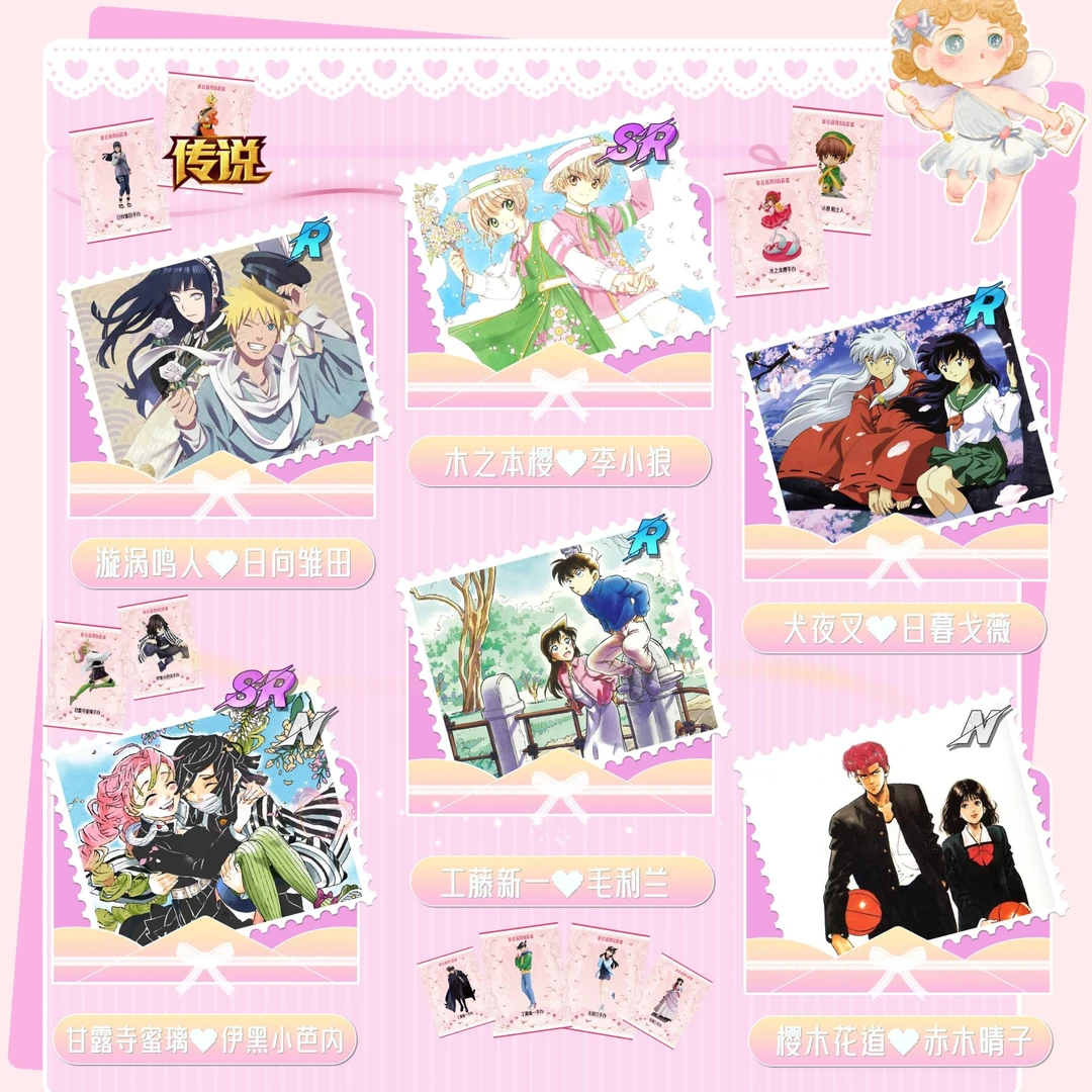 尔墨文化夏日新品      漫界名画评级色纸盲盒