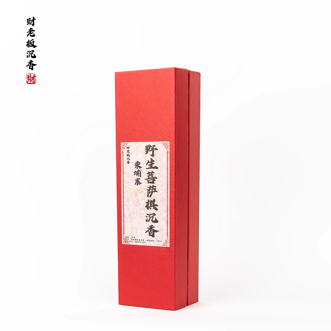【财老板沉香】【柬埔寨—野生菩萨棋沉香线香100g】