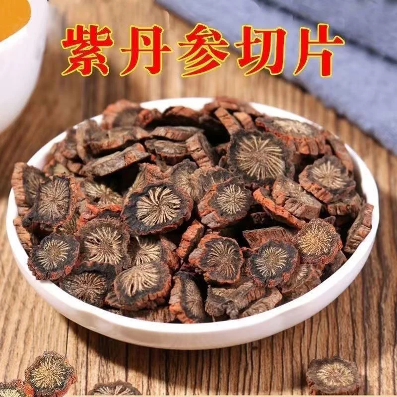 山东丹参中药材正品山东丹参精选品质可搭配多种药材丹参