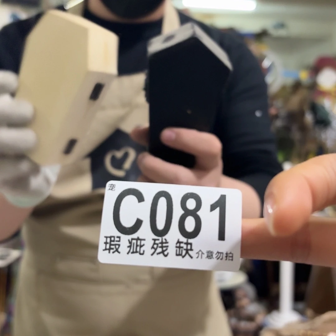 核桃木/黑胡桃（胡桃木）