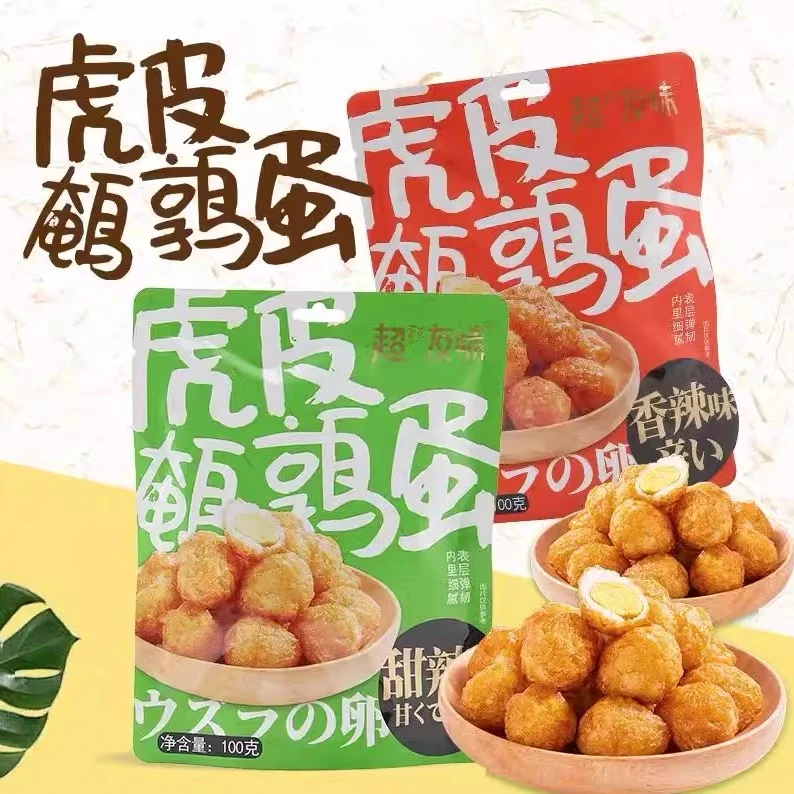 【郭萌萌专属】超友味虎皮鹌鹑蛋小包装即食网红卤味零食【元旦】