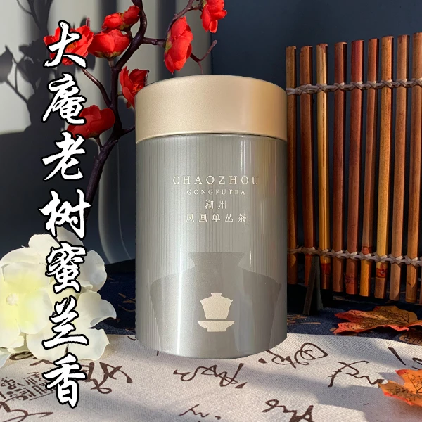 凤凰单丛茶大庵老树蜜兰香乌岽老枞香番薯组合装纯碳焙传统工艺