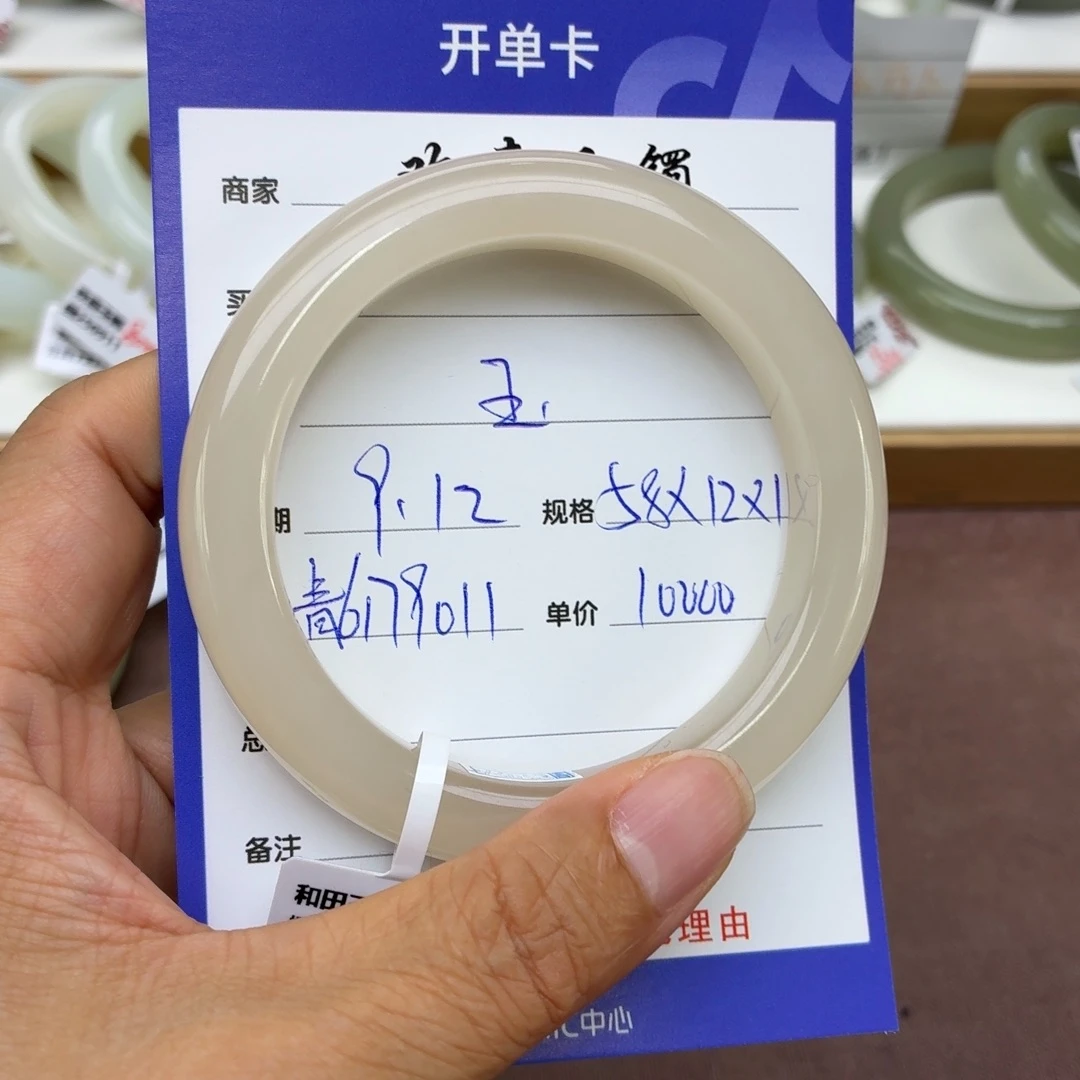玉***露未镶嵌手镯和田玉