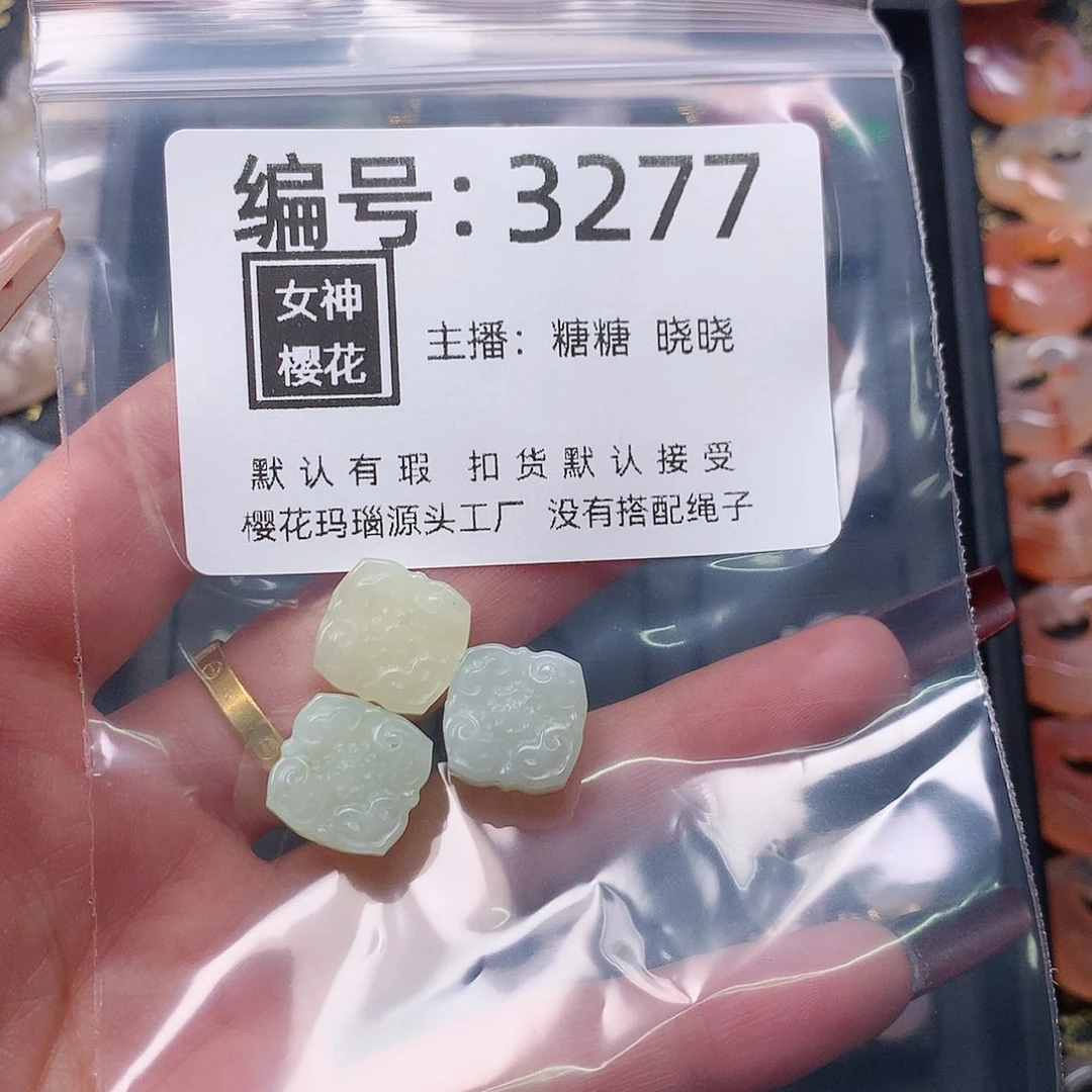 玛瑙/玉髓颈饰合金乐**?