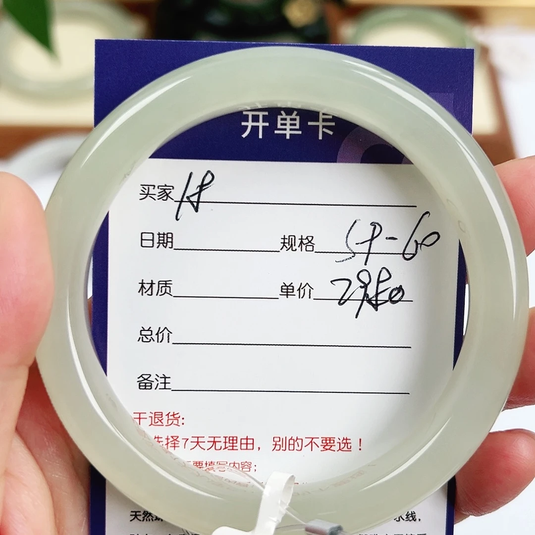 未镶嵌手镯和田玉