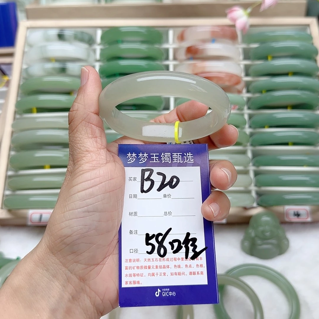 石英质玉手镯未镶嵌甜*宝