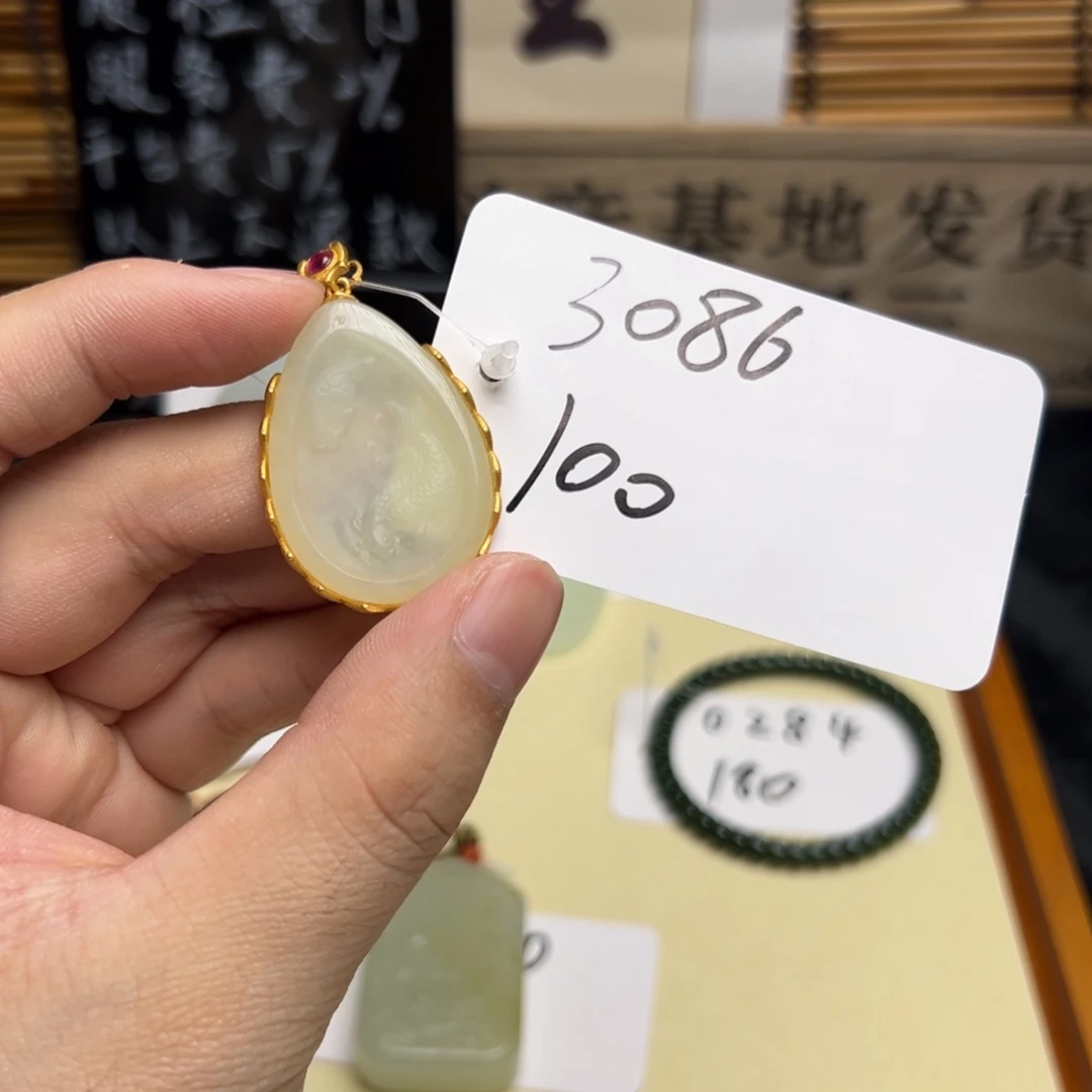 和田玉未镶嵌吊坠(不含链)3086