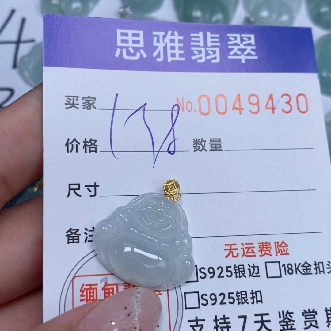 颈饰未镶嵌翡翠天然缅甸翡翠