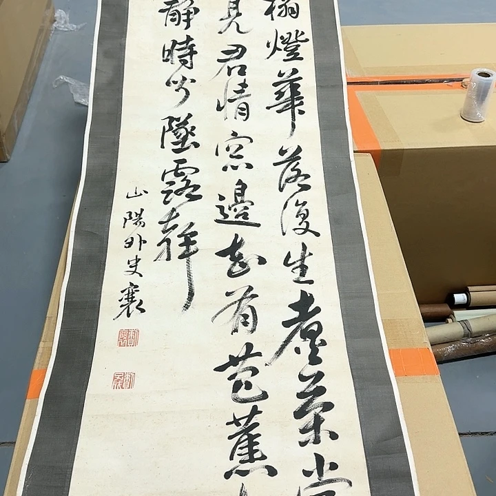 书法阴***生哈哈。