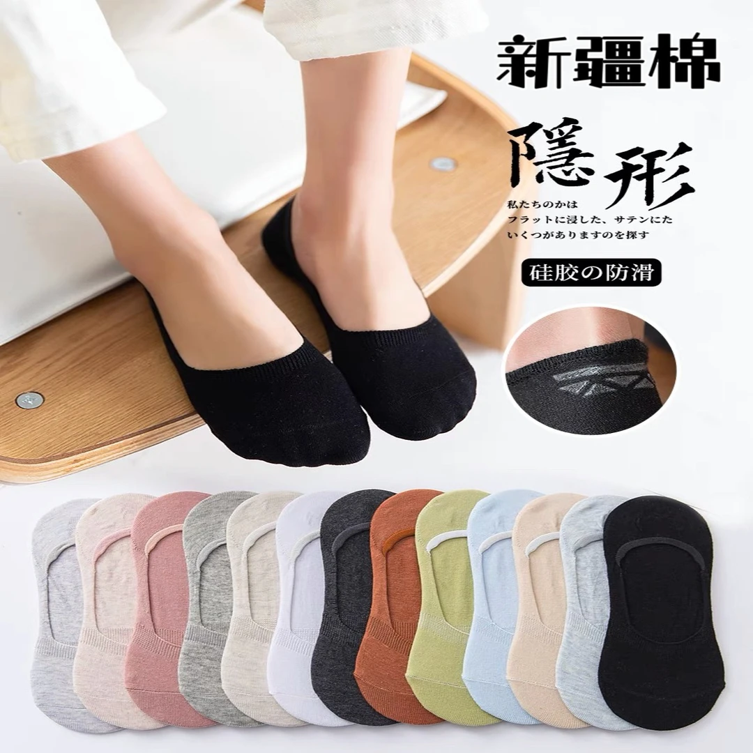夏季船袜纯棉100%全棉防臭女薄款浅口短袜隐形袜硅胶防滑运动袜子