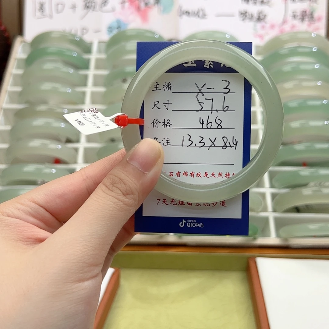 晴***凉东陵石未镶嵌手镯