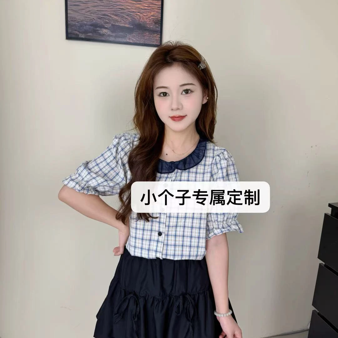 小个子定制撞色格子小娃娃领衬衫女复古甜美半身裙韩系气质裙套装