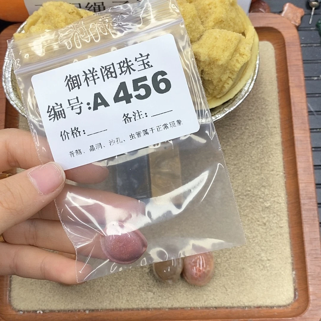 硅化珊瑚（珊瑚玉）颈饰未镶嵌黑***