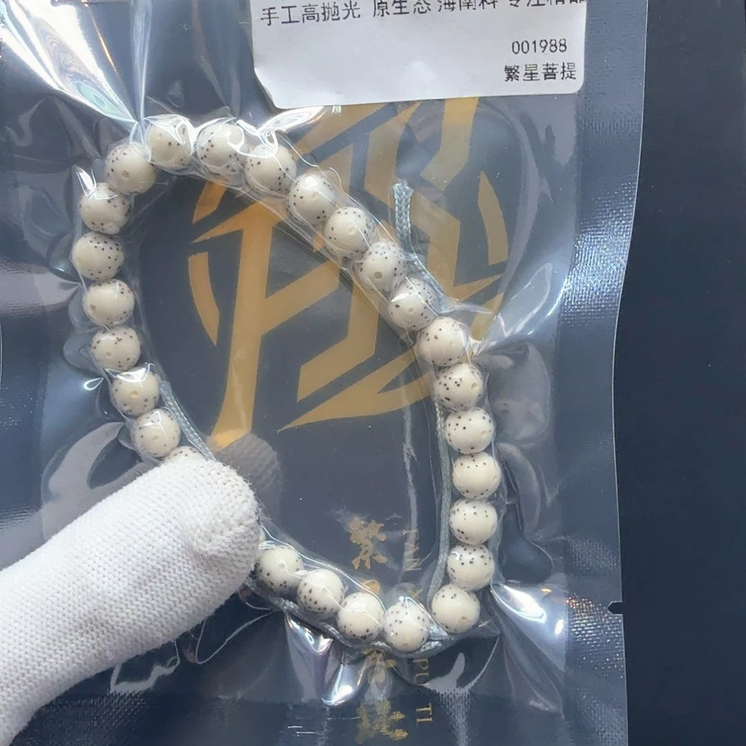 星月菩提吊坠20糯冰大眼睛一线天8圆手持