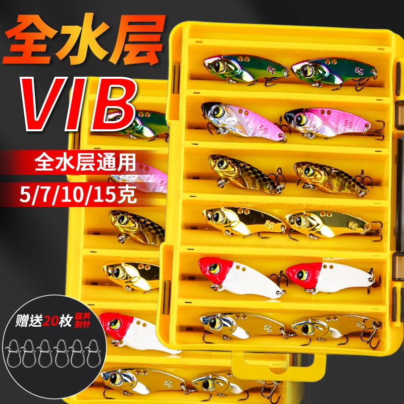 超薄零启动vib路亚饵加强钩铁板亮片远投钓翘嘴鲈鱼鳜鱼震颤假饵