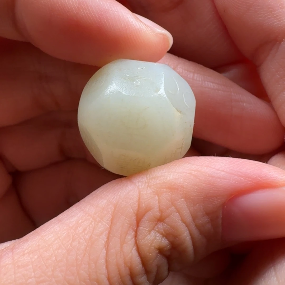 秋***棠和田玉未镶嵌颈饰