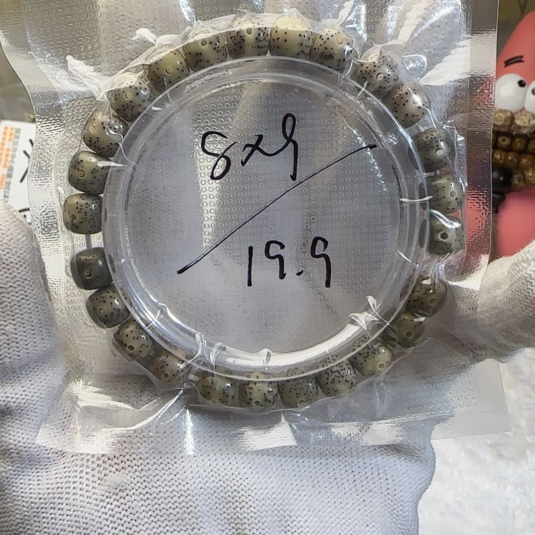 星月菩提手串星月菩提