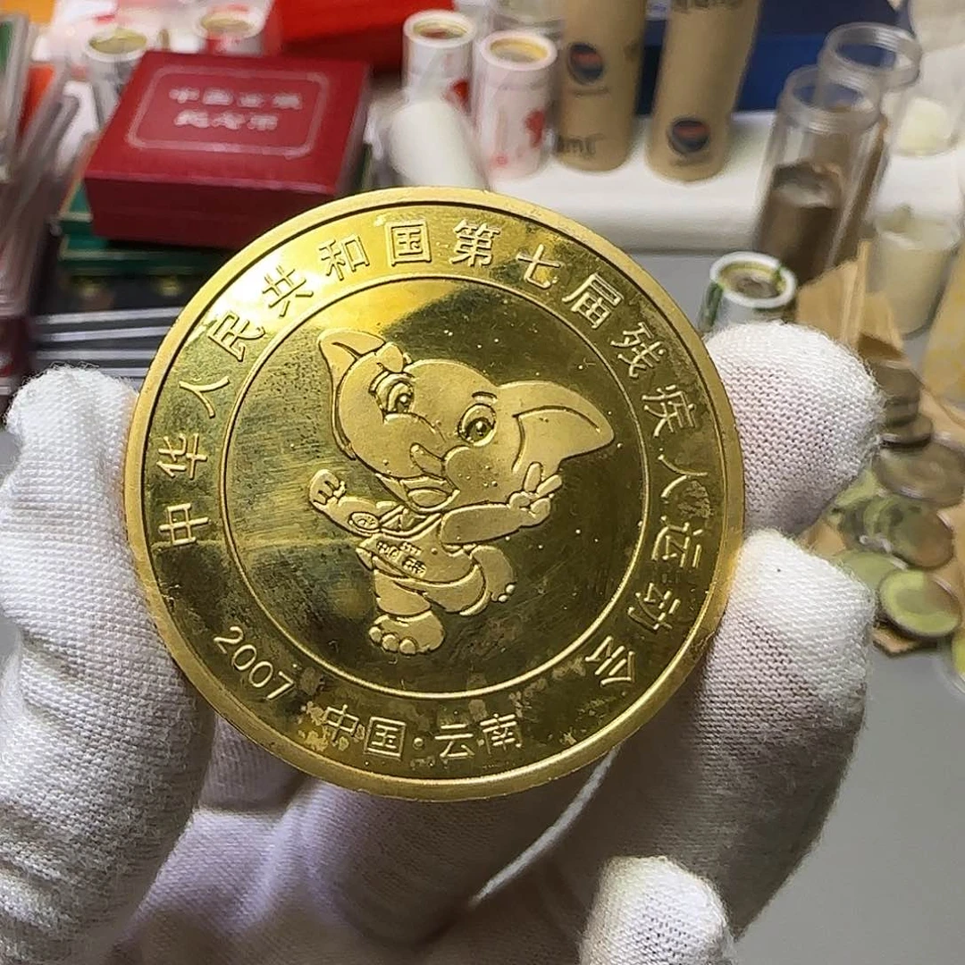 第七届残运会纪念章福利出特价