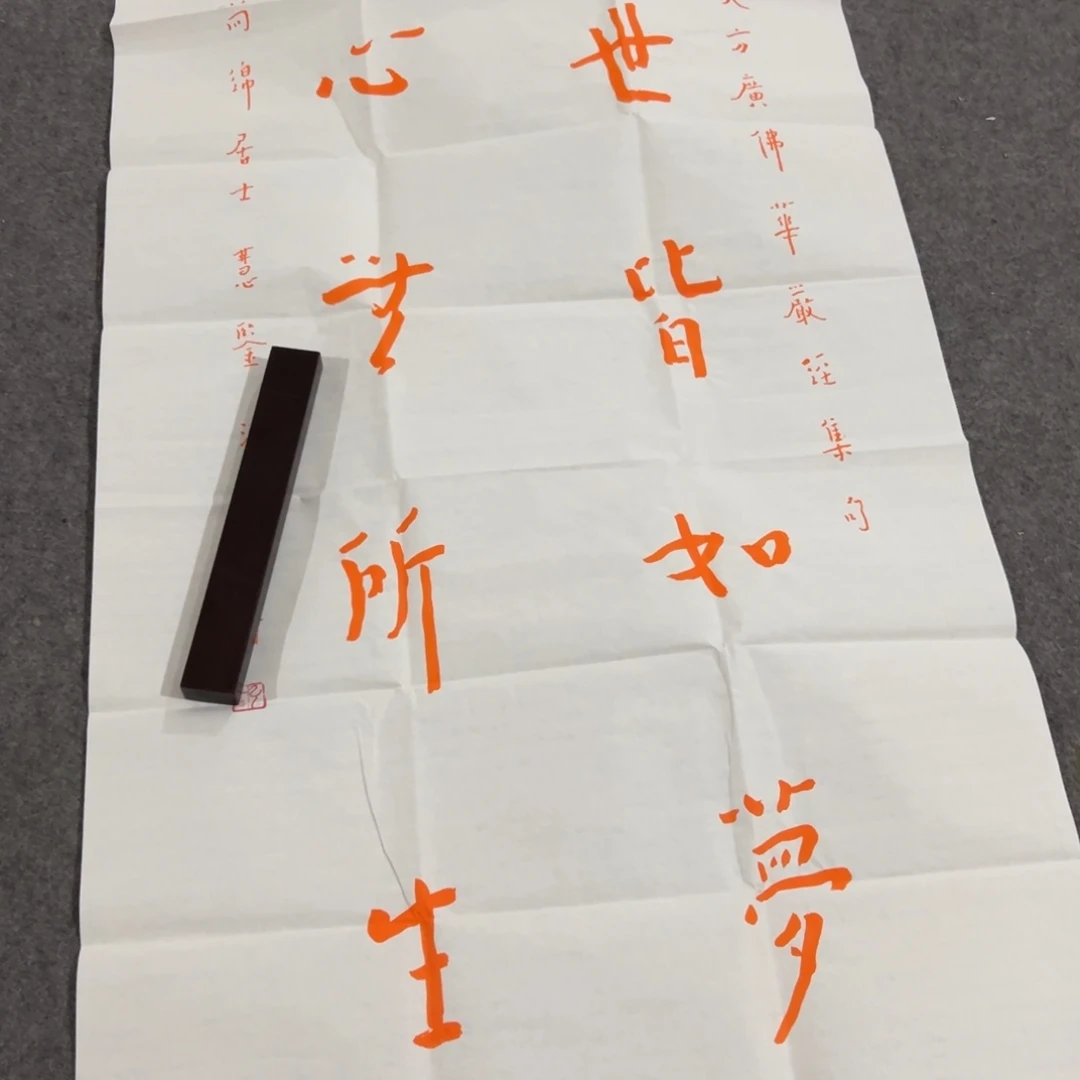一二三四五五四运动后开始