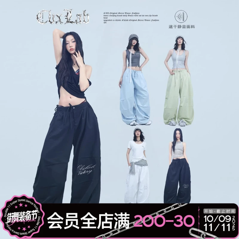 【达人专属】CBXLAB【超薄款】街舞山本砂洗垂感工装裤夏季运动裤显瘦