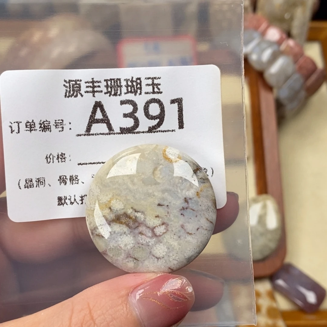 赛***车硅化玉未镶嵌颈饰