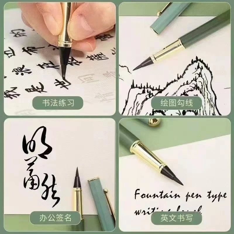 莫兰迪钢笔式毛笔