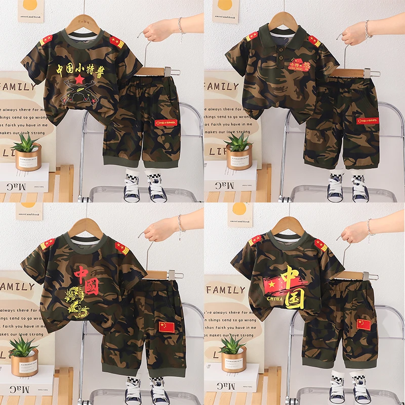 男童夏季套装2025新款儿童夏装时髦洋酷帅气短袖迷彩小男孩衣服潮