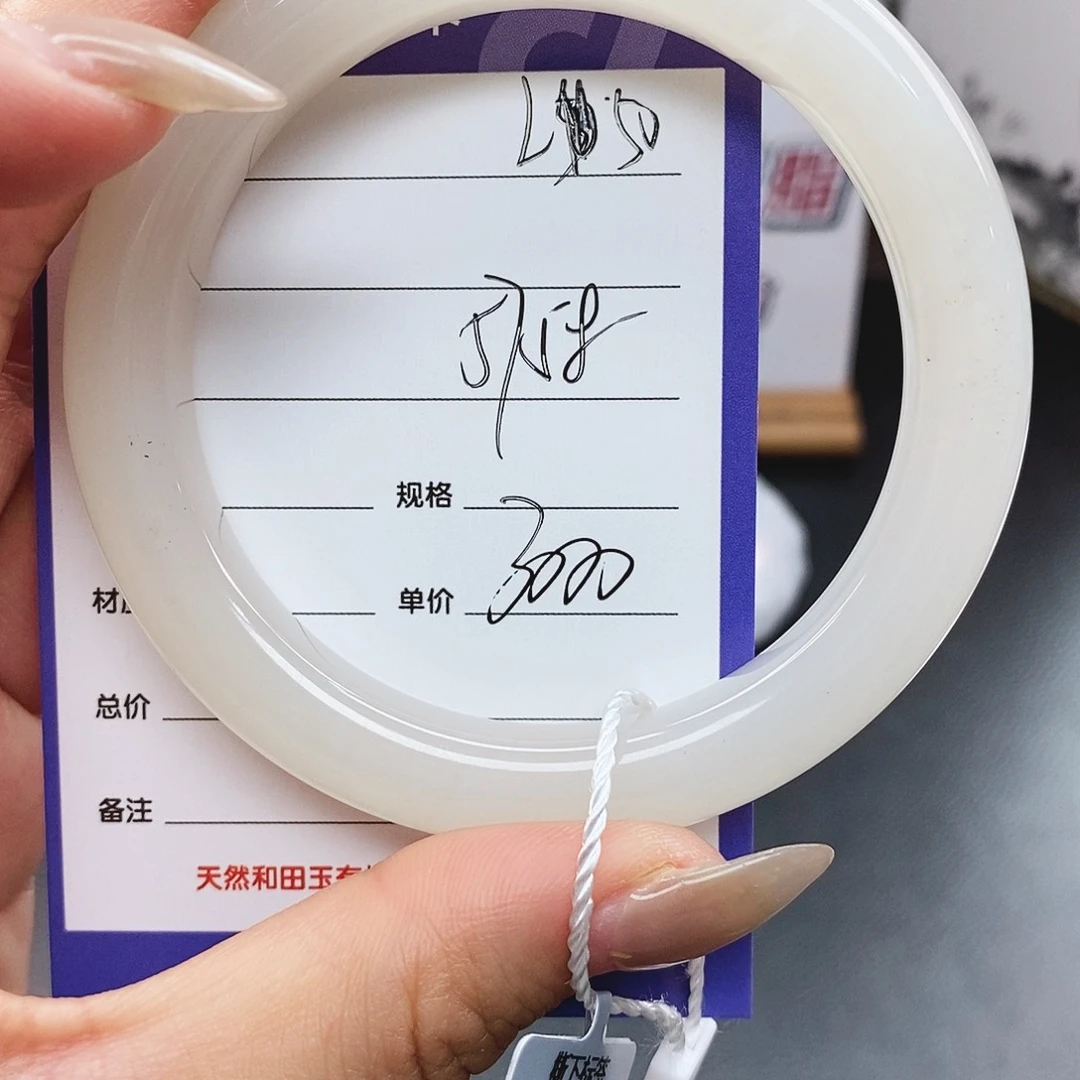 未镶嵌手镯和田玉L50