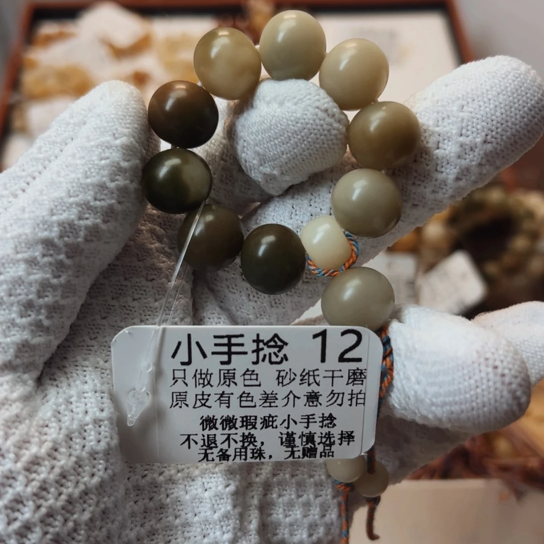 菩提根/象牙果手串砂纸干磨小手捻12