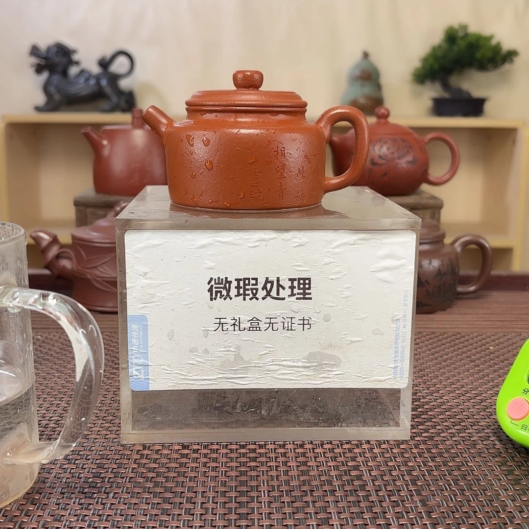 w***z绿泥茶壶微瑕处理