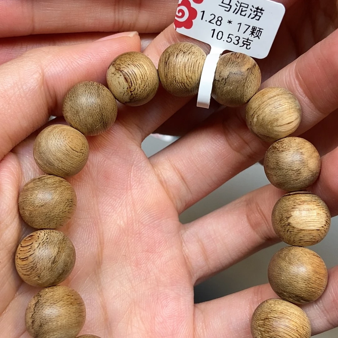 手串沉香天然野马泥涝1.28，03