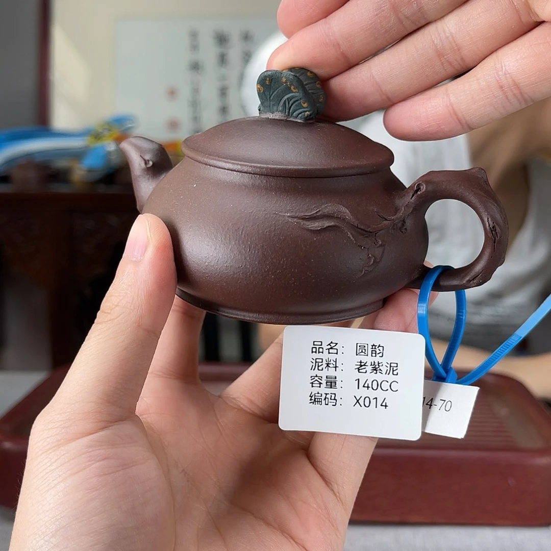 茶壶紫砂方圆紫砂