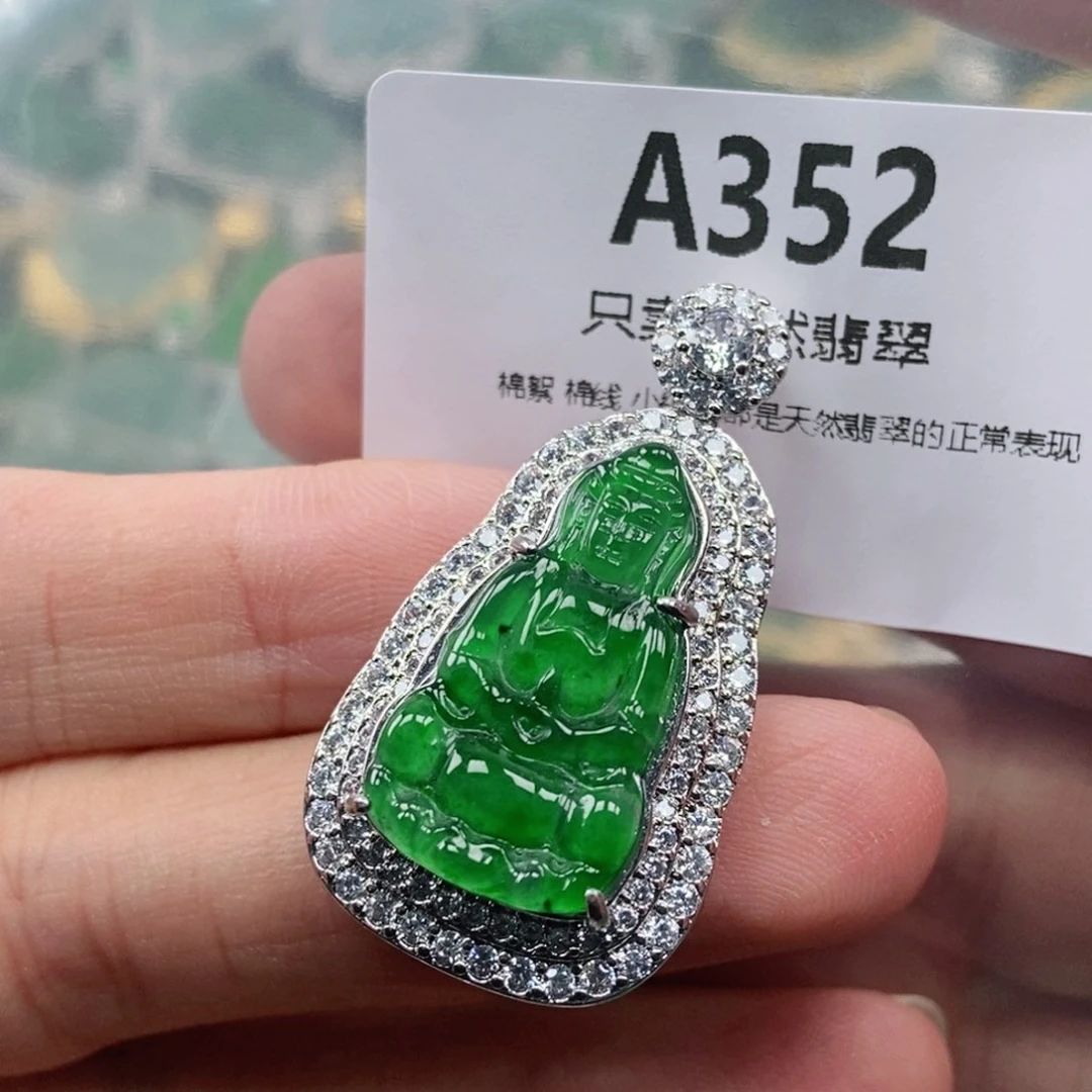 【闪购商品】颈饰未镶嵌翡翠