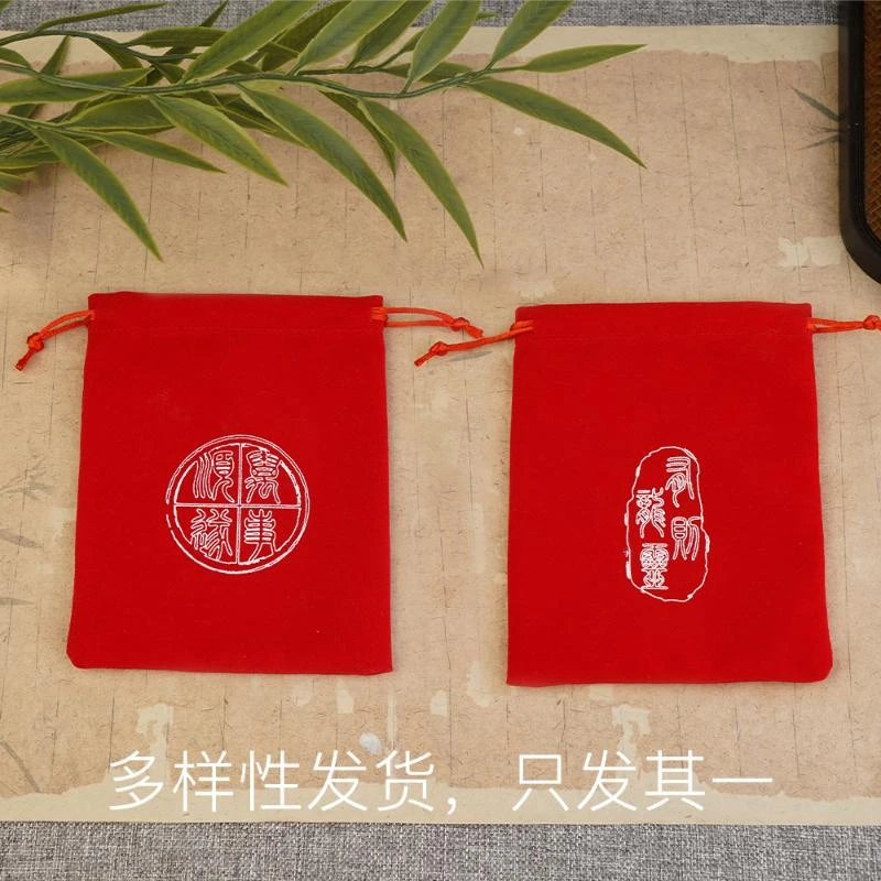 【雪雪定制】午马年太太预定链接红色束口袋（发一件）