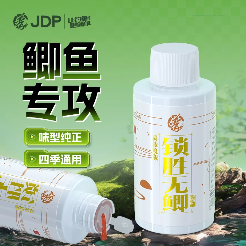 贾东普锁胜无鲫鲫鱼钓鱼添加剂钓鱼用具