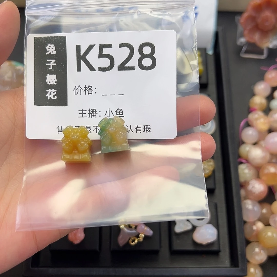 玛瑙/玉髓颈饰未镶嵌你****一