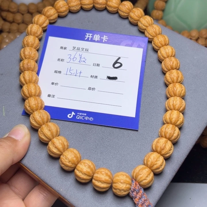 猴头核桃手串猴头