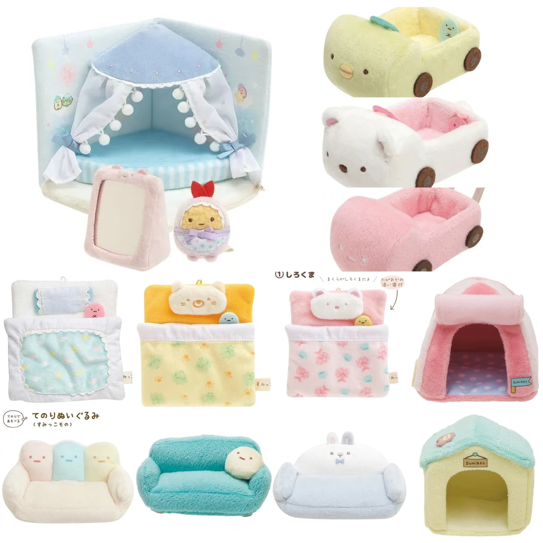 角落生物配件合集～日版正品小床小被子车车娃包毛绒玩偶san-x