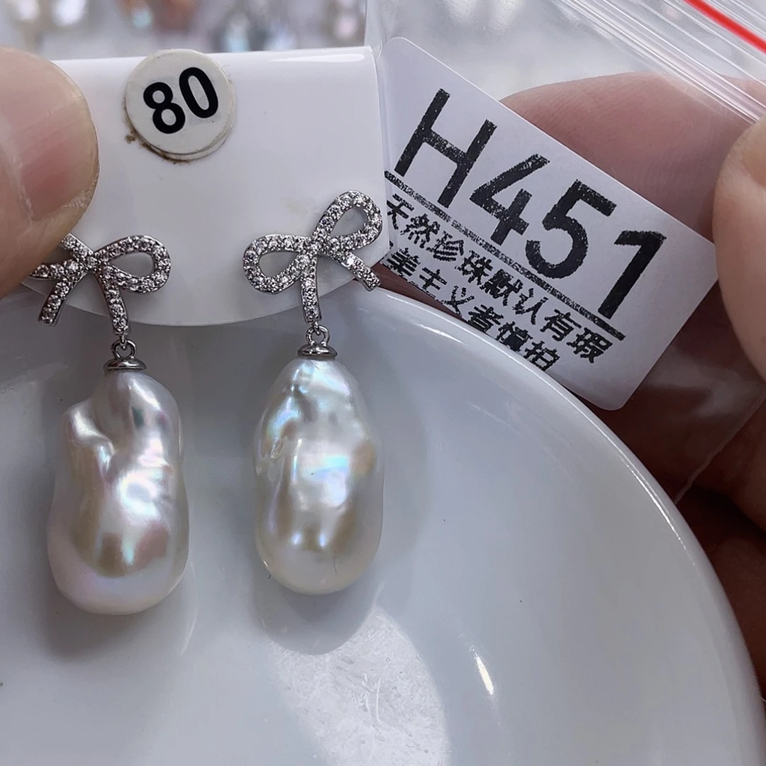 淡水珍珠未镶嵌颈饰家**仔