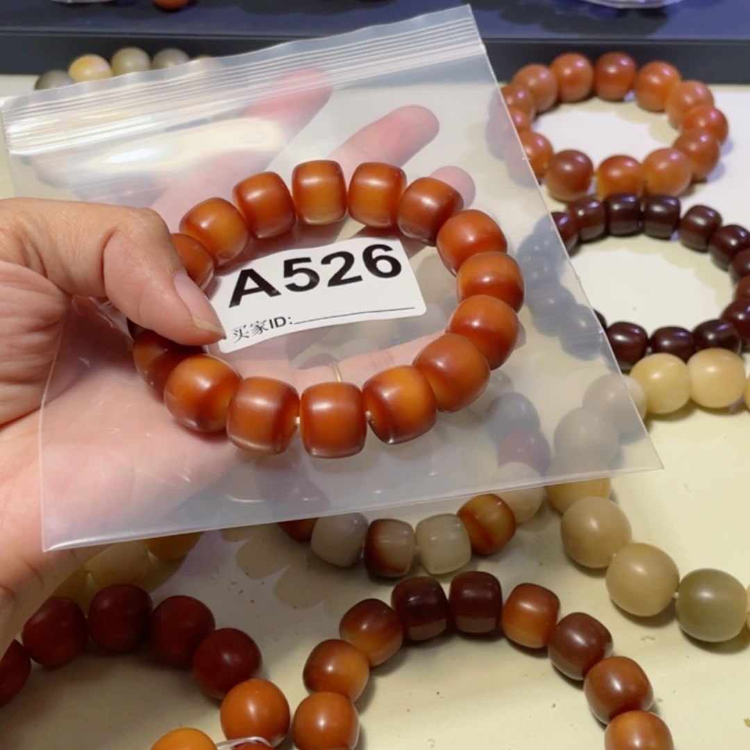 【闪购商品】白玉菩提吊坠朴*菩提