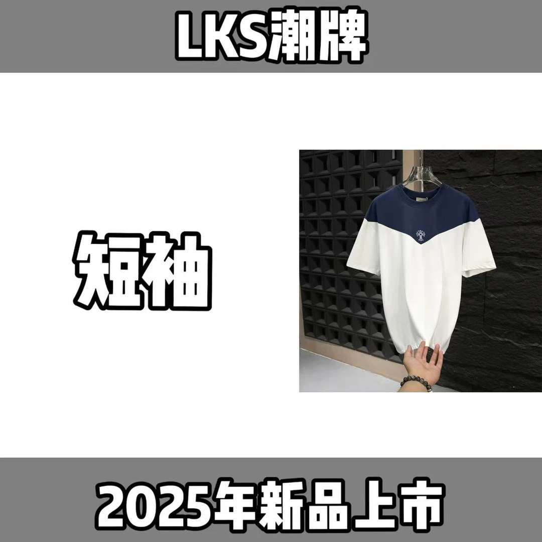 A1200-【莉莉】-2025年新款高端轻奢重工刺绣百搭休闲短袖