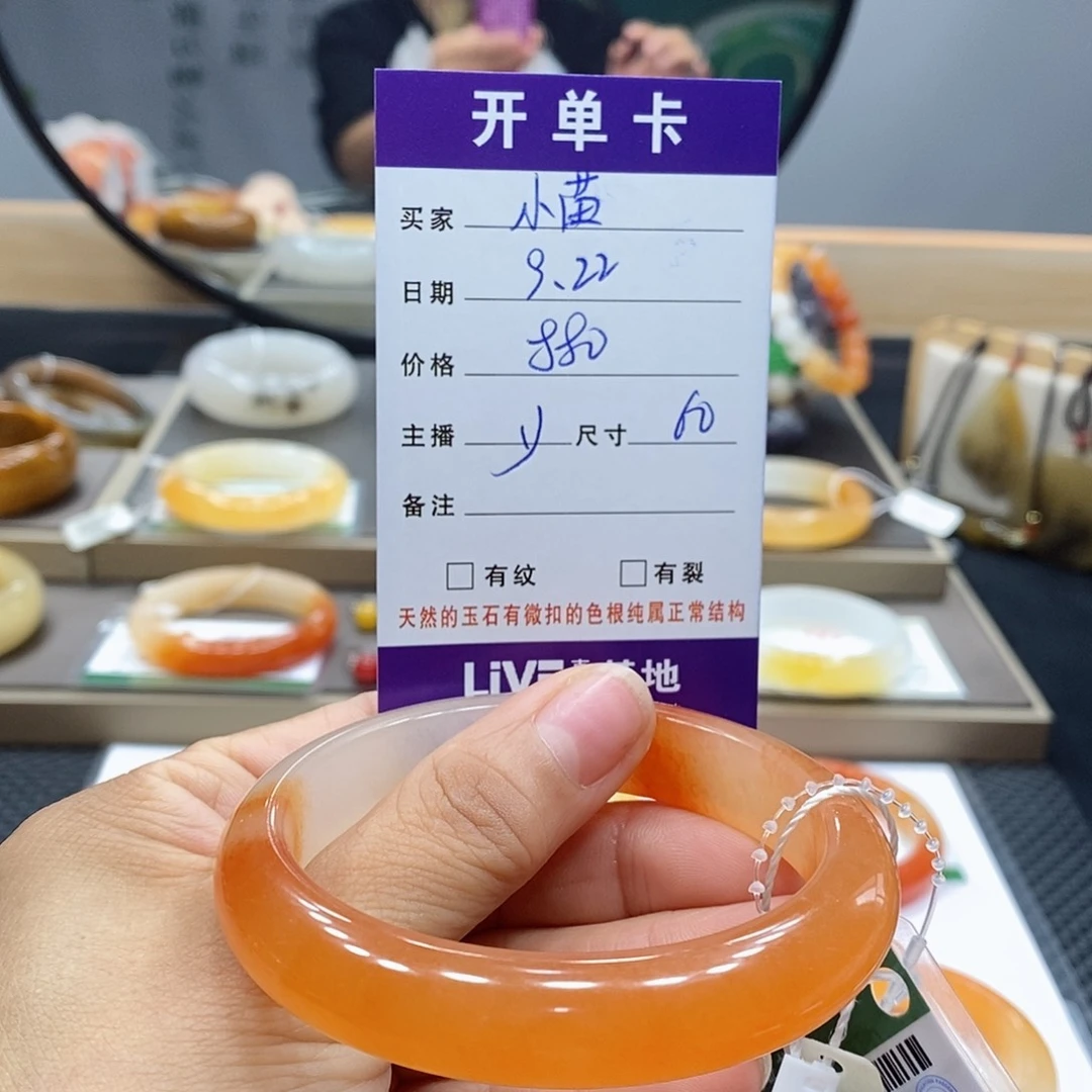 小***苗未镶嵌手镯石英岩玉