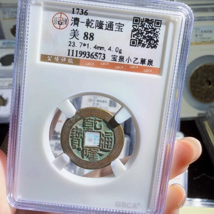 铜As历朝历代，6573